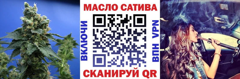 ТГК вейп с тгк  Псков 