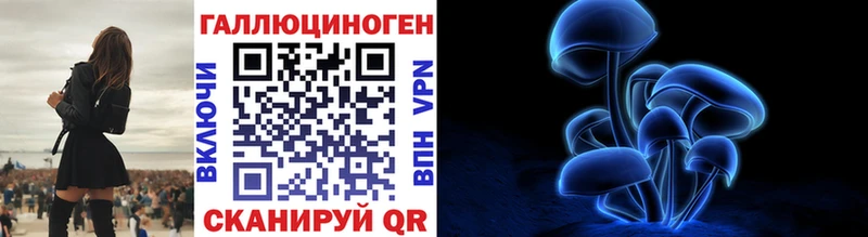 hydra онион купить наркоту Псков Псилоцибиновые грибы прущие грибы